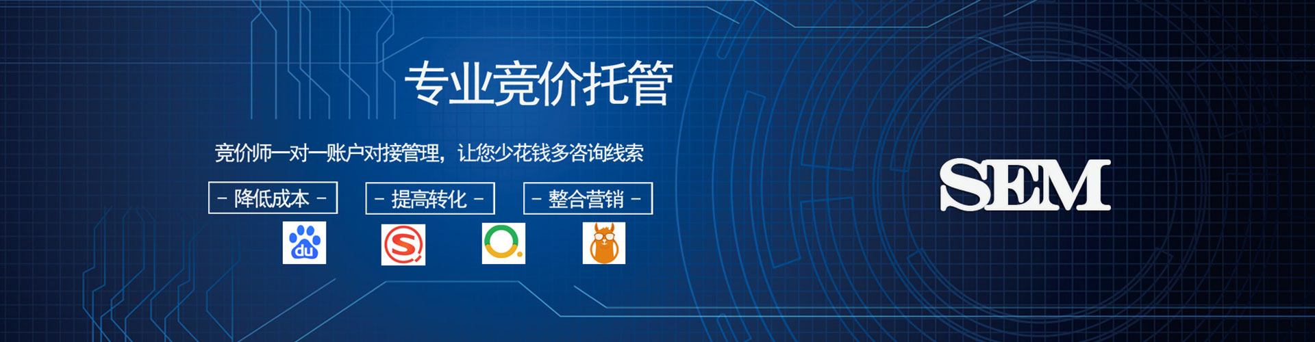 龙文信息流竞价