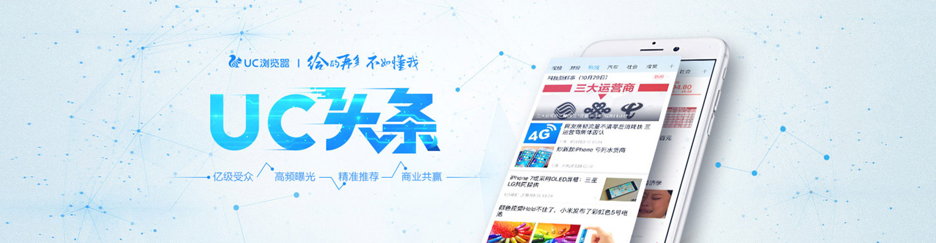 龙文百度推广代理