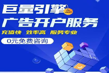 百度竞价公司成功案例：如何提高转化率？